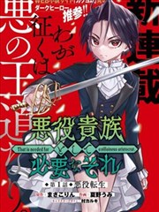 骨科兄妹by笔趣阁txt百度云 作品封面