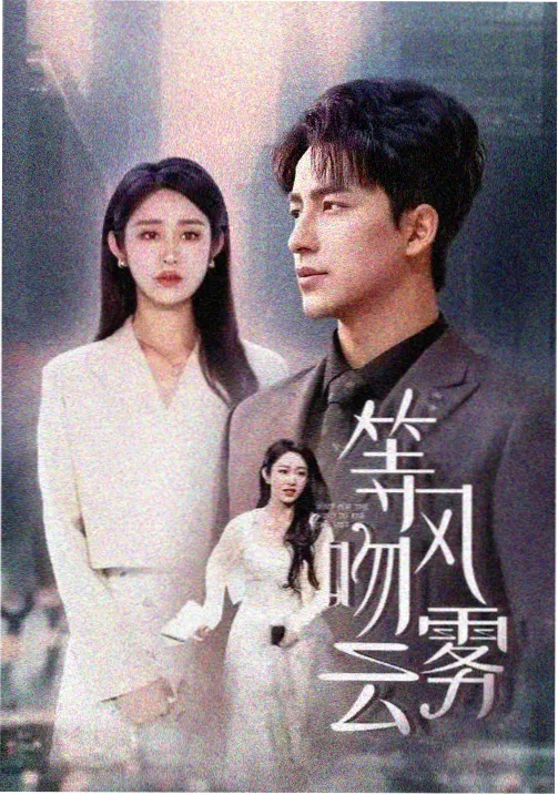 长夜有星光 作品封面
