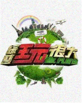 城南旧巷 作品封面