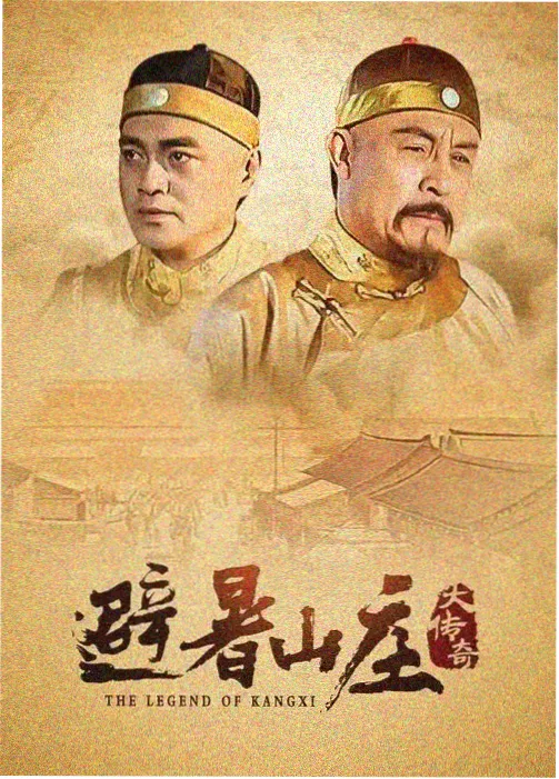 余生请多指教 作品封面